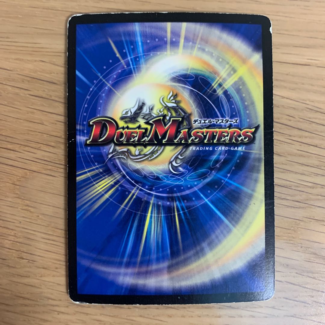 Stiff-armed dragon cavalry willem Umi boat