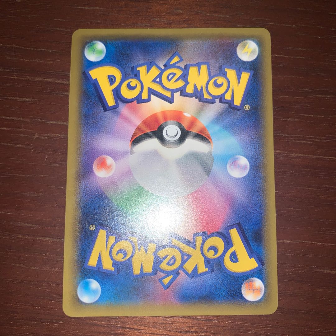 【最終値下げ】ポケモンカード　ピカチュウ　セブンイレブン　プロモ