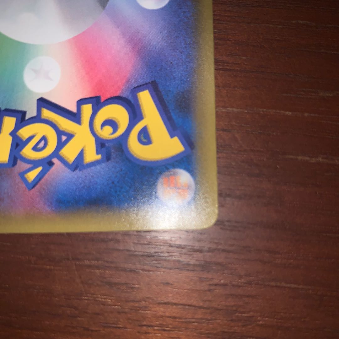 【最終値下げ】ポケモンカード　ピカチュウ　セブンイレブン　プロモ