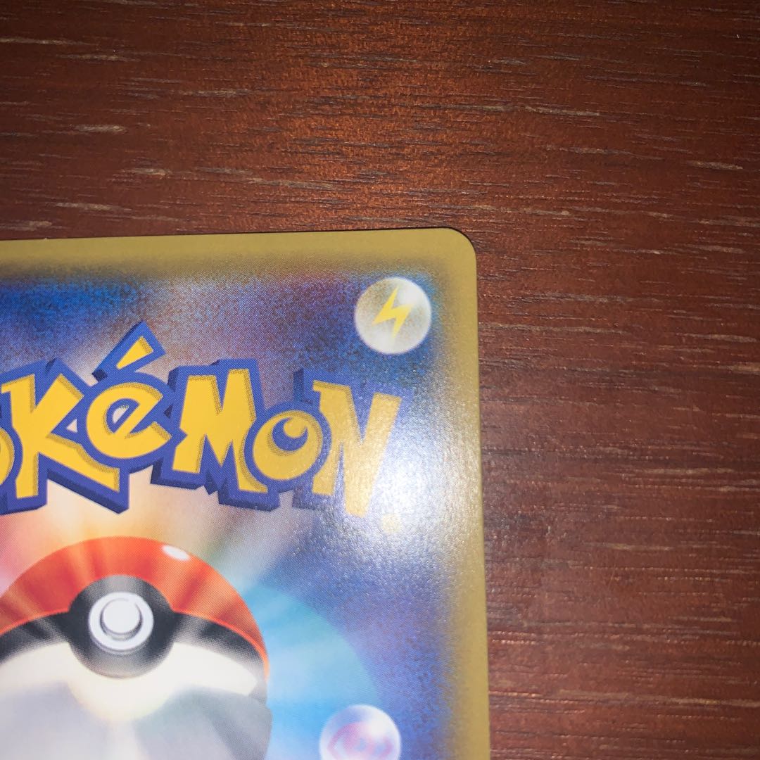 【最終値下げ】ポケモンカード　ピカチュウ　セブンイレブン　プロモ