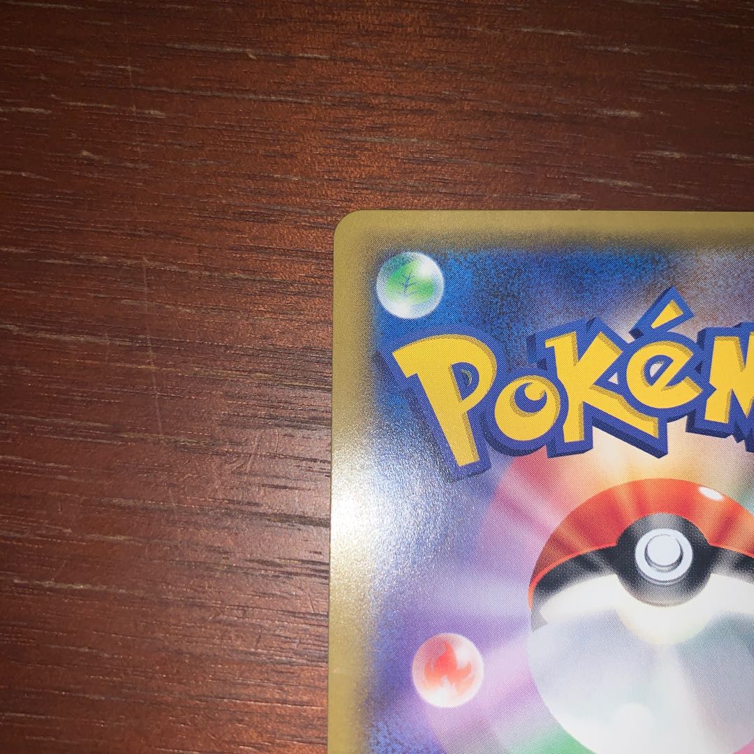 【最終値下げ】ポケモンカード　ピカチュウ　セブンイレブン　プロモ