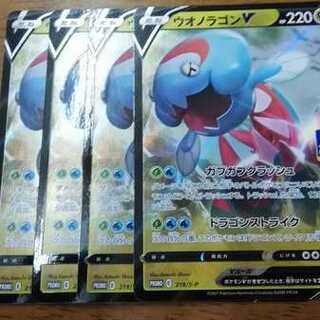 ポケモンカード ウオノラゴンV ジムプロモ　psa10 ポケモン - ウオノラゴンv プロモの通販 by 発送不可｜ポケモン