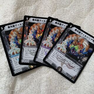 ヴィルジニア ホイル 4枚