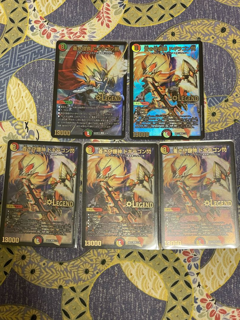 蒼き守護神 ドギラゴン閃 LEG &剣