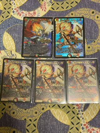 蒼き守護神 ドギラゴン閃 LEG ＆剣