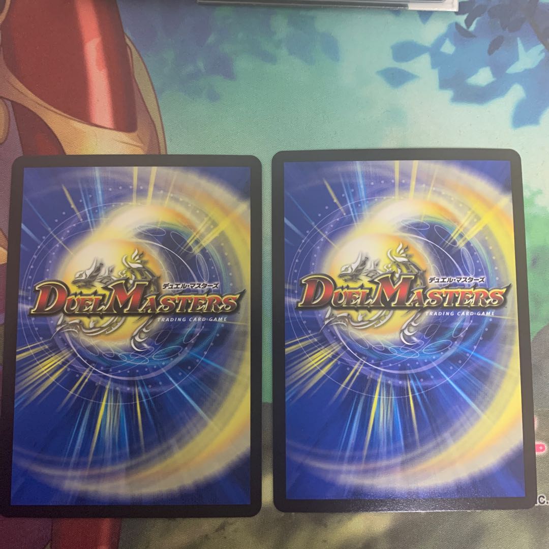 虹速 ザ・ヴェルデ B