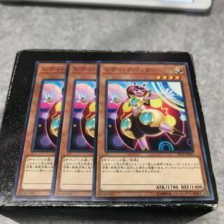 レディ・デバッガー ノーマル3枚