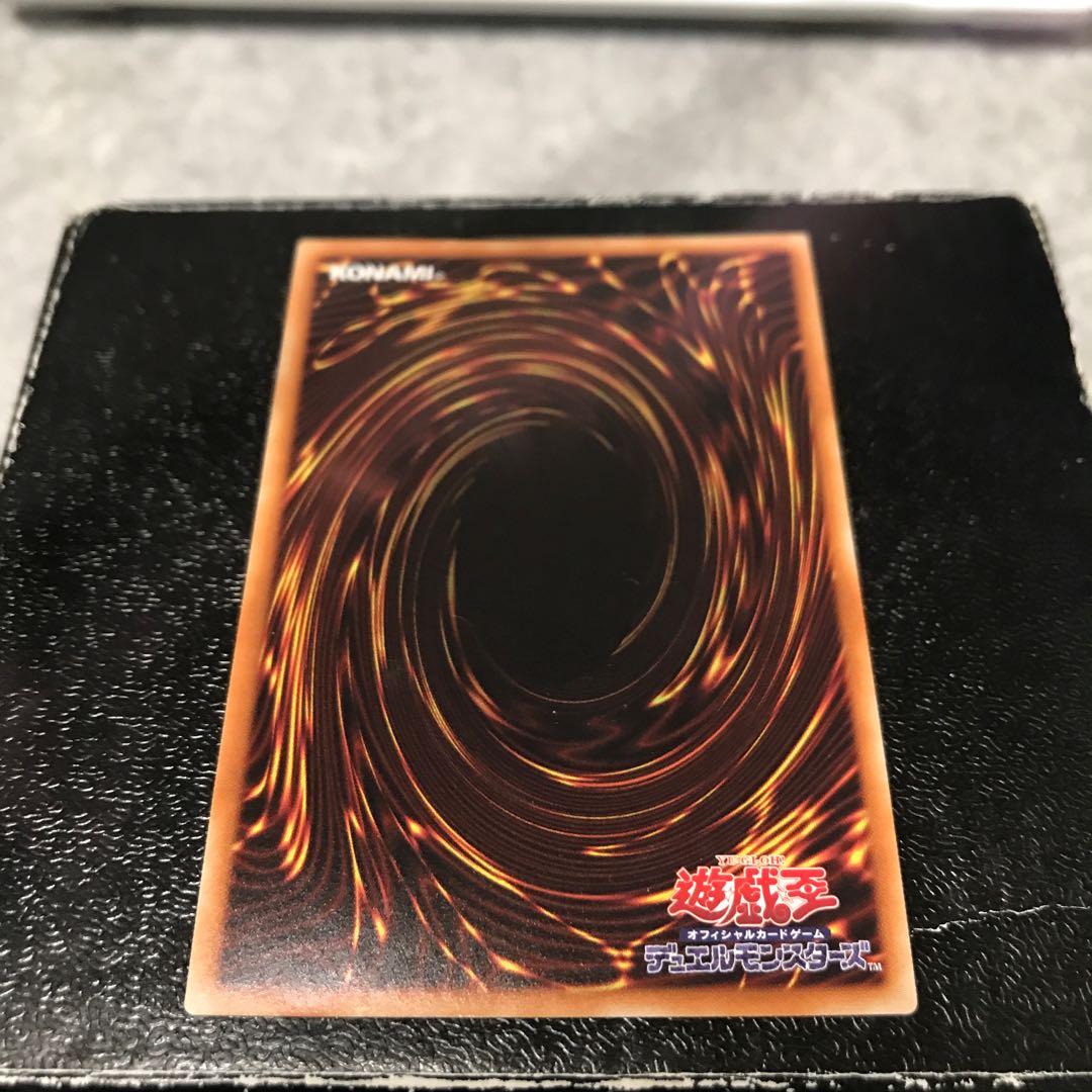 塊斬機ダランベルシアン ウルトラレア