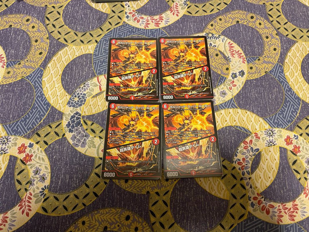 ボルシャック・スーパーヒーロー|超英雄タイム