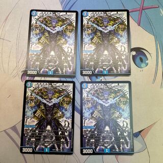 終末の時計 ザ・クロック