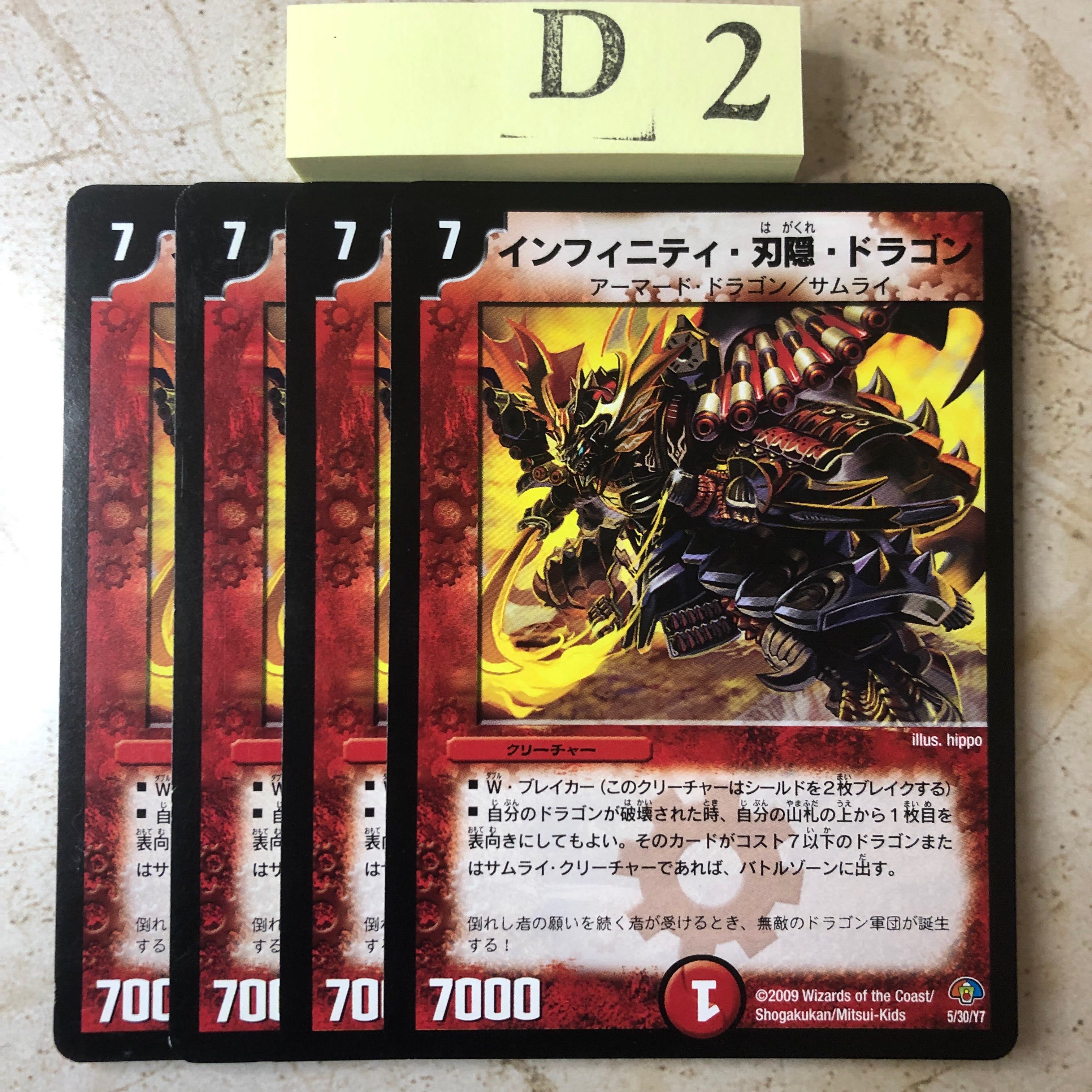 D2-KK222 Infinity Blade Hidden Dragon