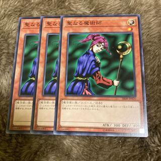 マドレース890聖なる魔術師 ノーマル