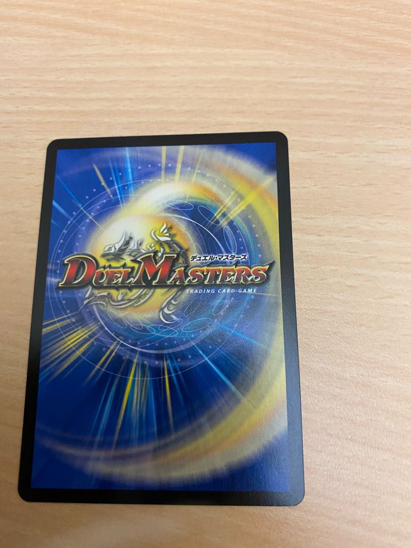 無双龍騎 ボルバル・モモキング