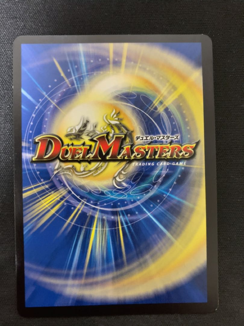 「正義星帝」 <鬼羅.Star> セット