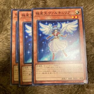 マドレース894極星天ヴァルキュリア ノーマル