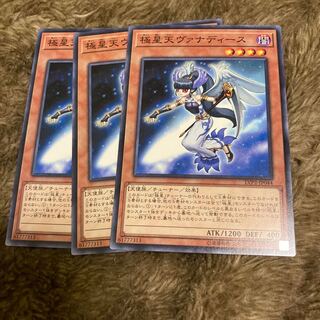 マドレース895極星天ヴァナディース ノーマル