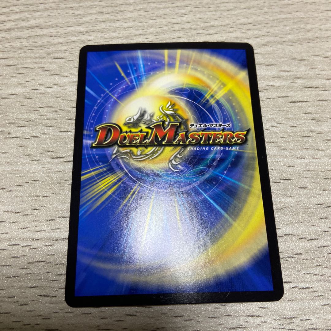 Demon of "soul hunting" Gashad skull