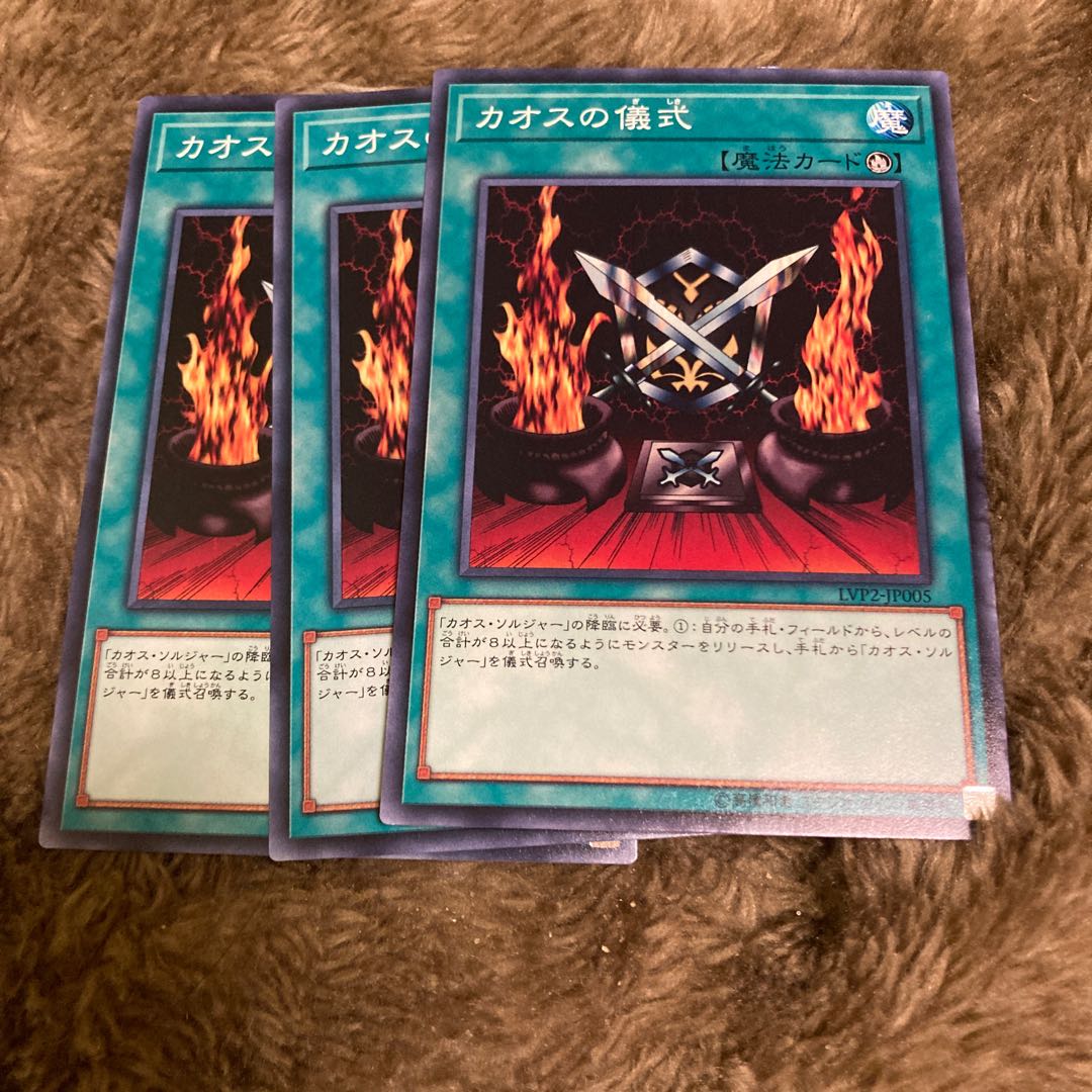 Madrass 897Black Luster Ritual Normal