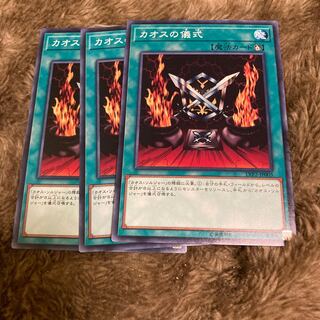 マドレース897カオスの儀式 ノーマル