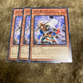 マドレース898立炎星-トウケイ ノーマル