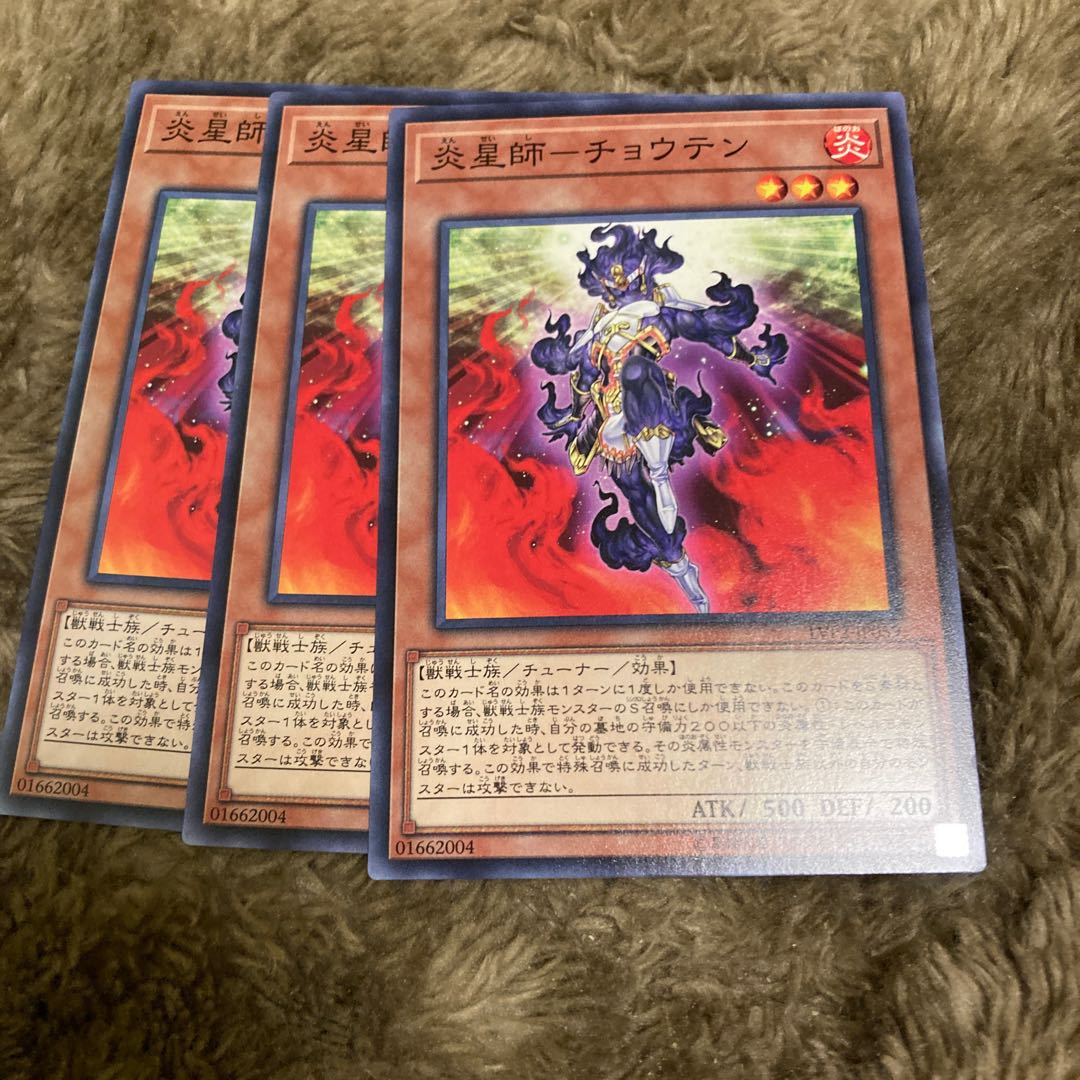 Madrass 899Fire Starfighter - Chouten Normal