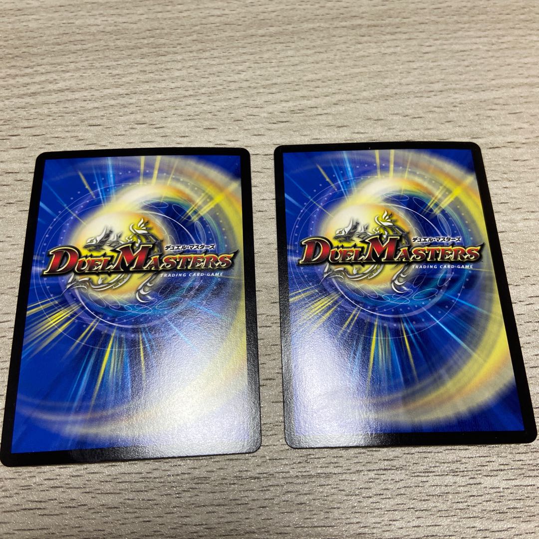 Gedou Gongen, the demon of "Kore Ku".