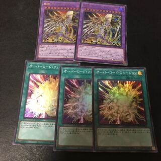 オーバーロード・フュージョン スーパーレア3枚セット　おまけ付き