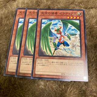 マドレース903天空の使者ゼラディアス ノーマル