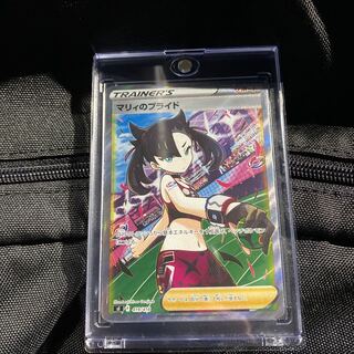 マリィのプライド SR