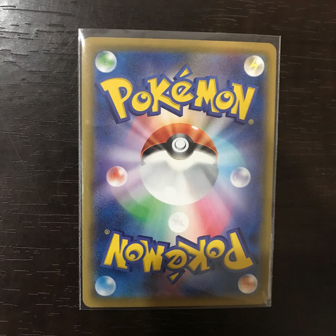 はくばバドレックスVMAX CSR