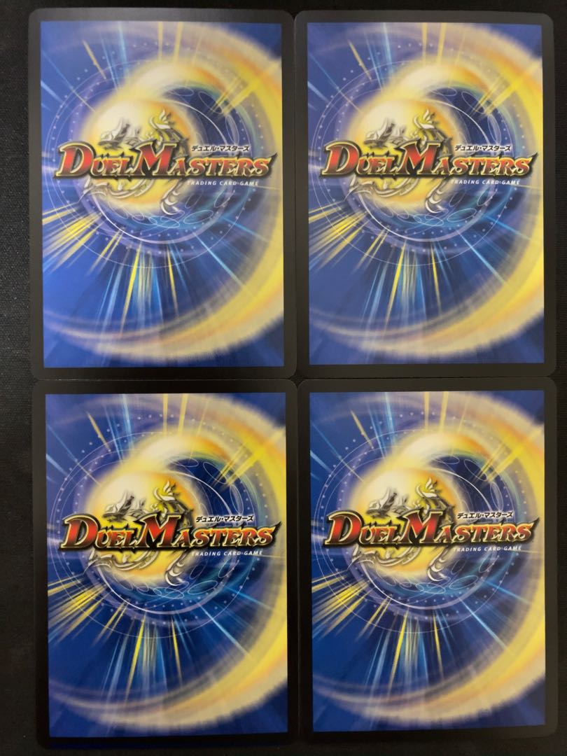 霊宝 ヒャクメ-4