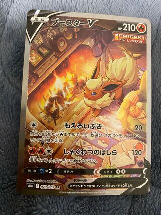 こうへい様専用