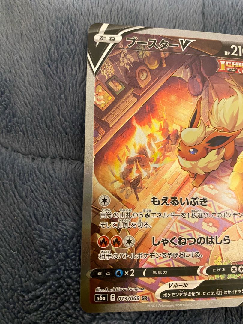 こうへい様専用