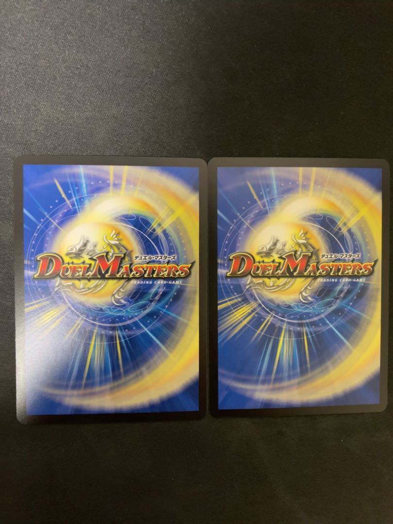 霊宝 ヒャクメ-4