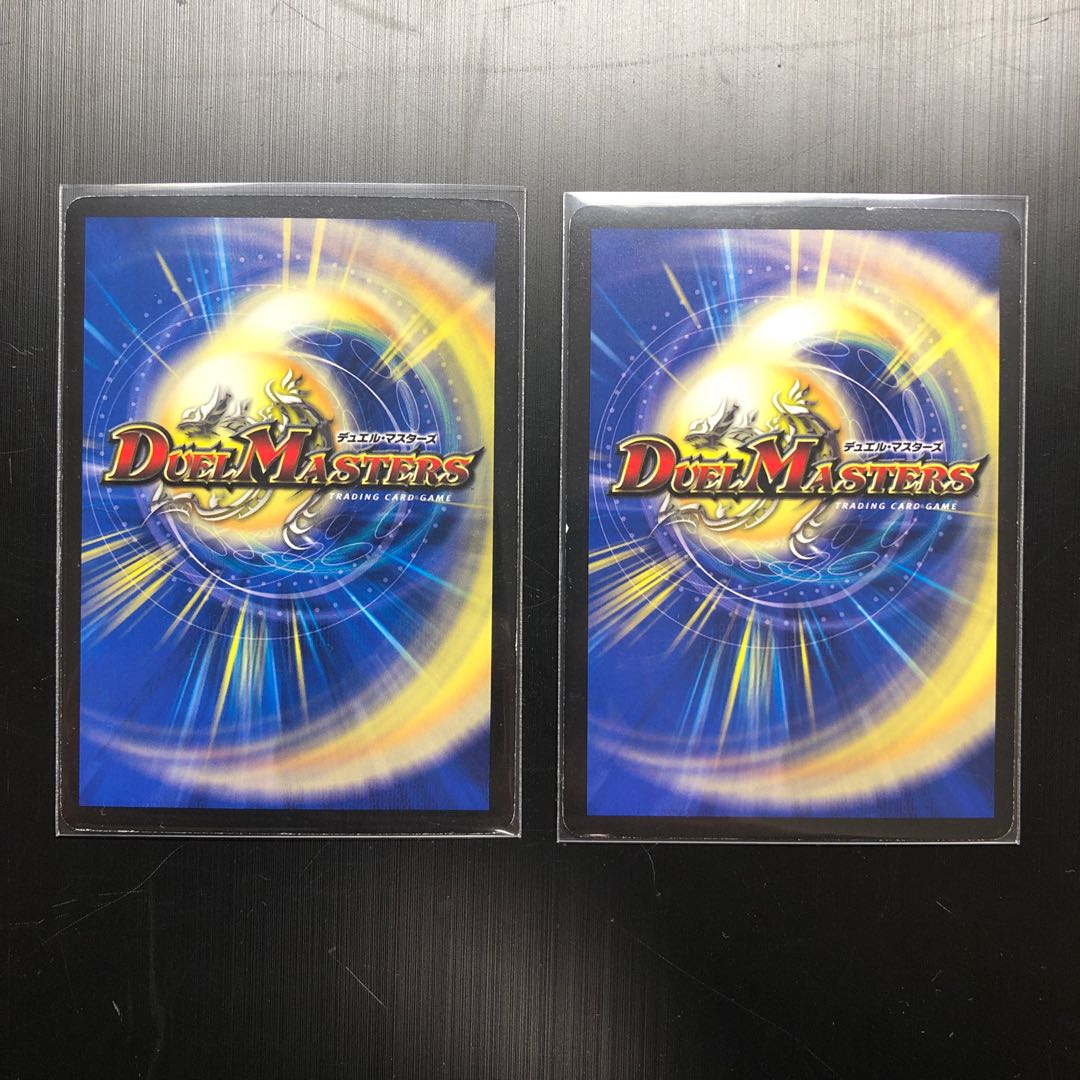 鬼面妖蟲ワーム・ゴワルスキー 2枚