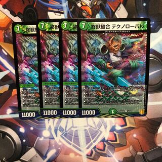 新綺ザクメ様　18枚セット 18枚