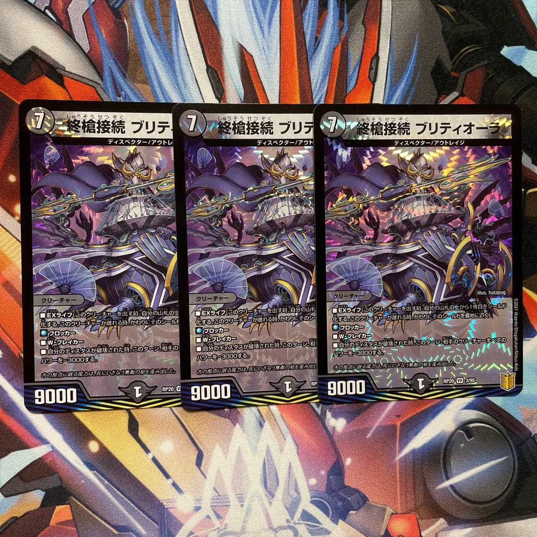 新綺ザクメ様　18枚セット 18枚