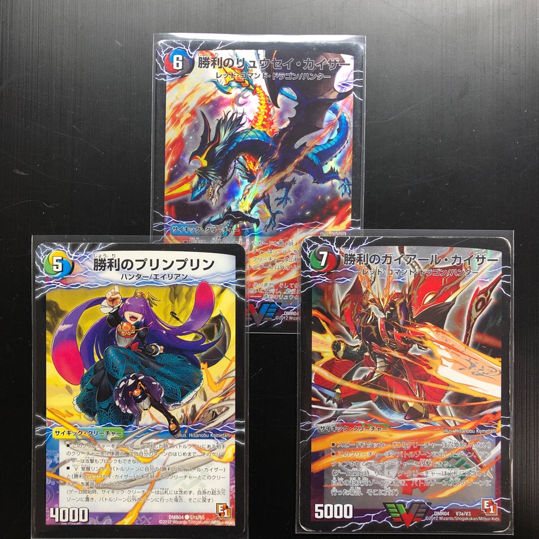 【初期】勝利セット