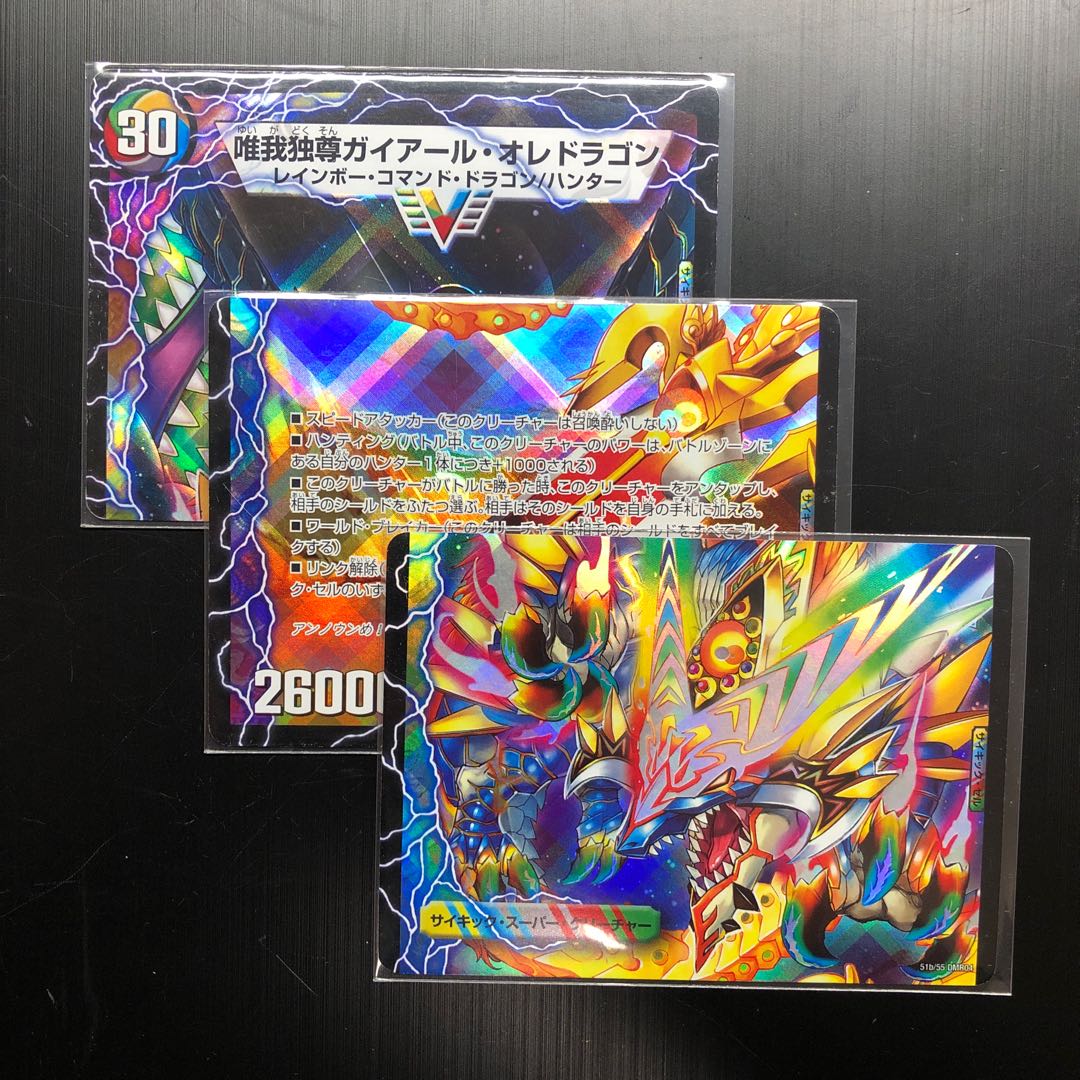 【初期】勝利セット