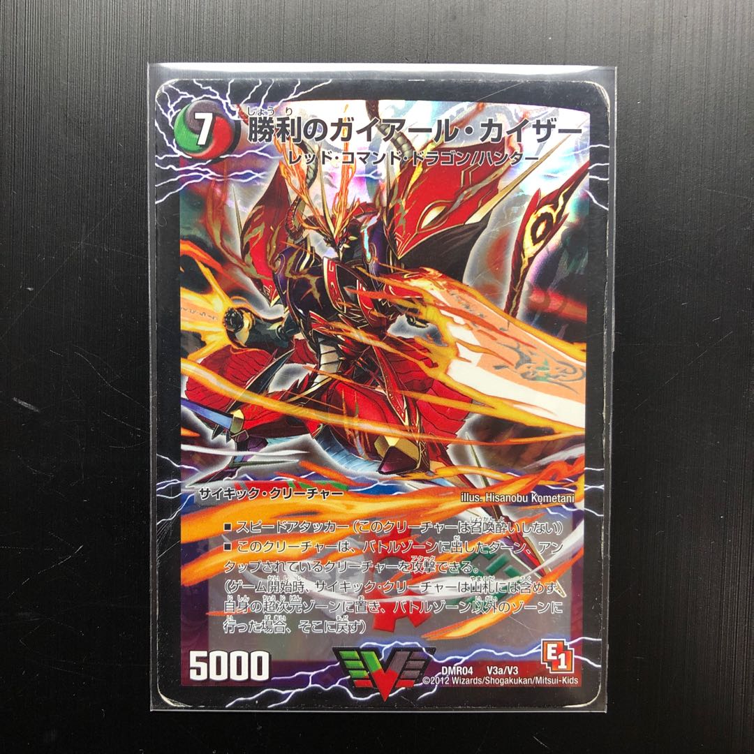 【初期】勝利セット