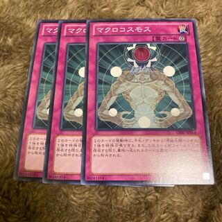 マドレース913マクロコスモス ノーマル