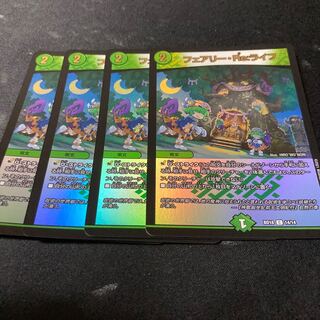 フェアリー・Re:ライフ　4枚