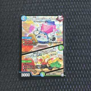 スゴ腕プロジューサー/りんご娘はさんにんっ娘　1枚