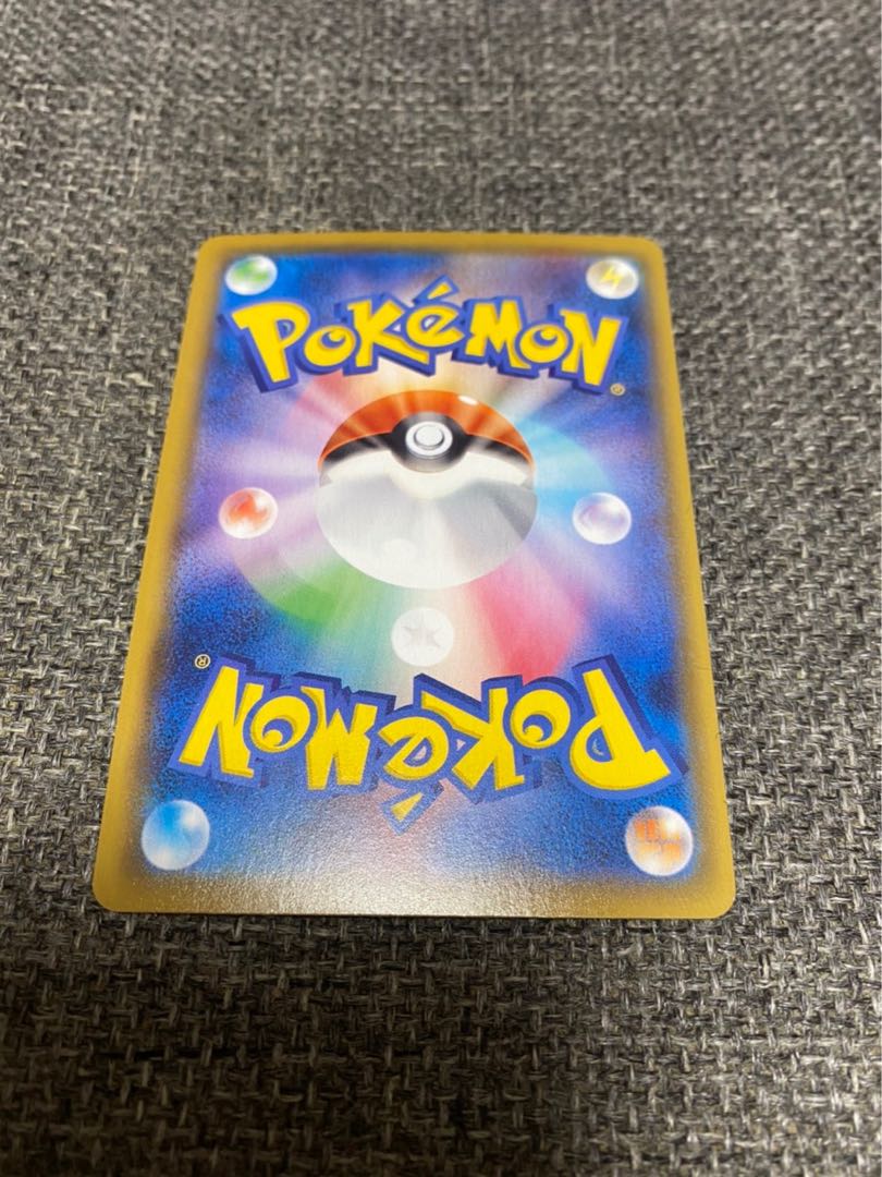 Acerola's Foresee SR