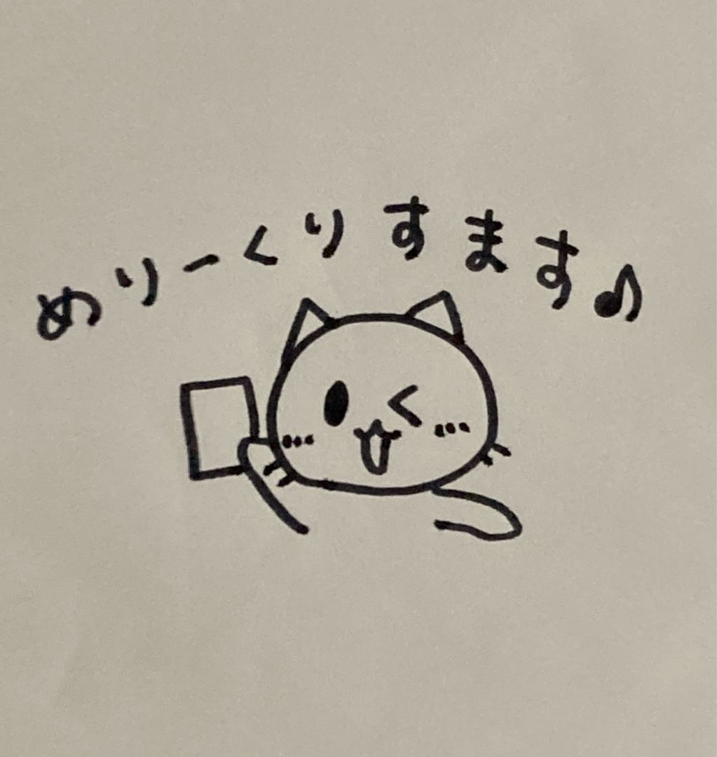 【ポケGOのエヴァちゃん様専用】"クリスマスおまけ袋" ポケカver 1口①