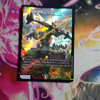 爆裂遺跡シシオー・カイザー