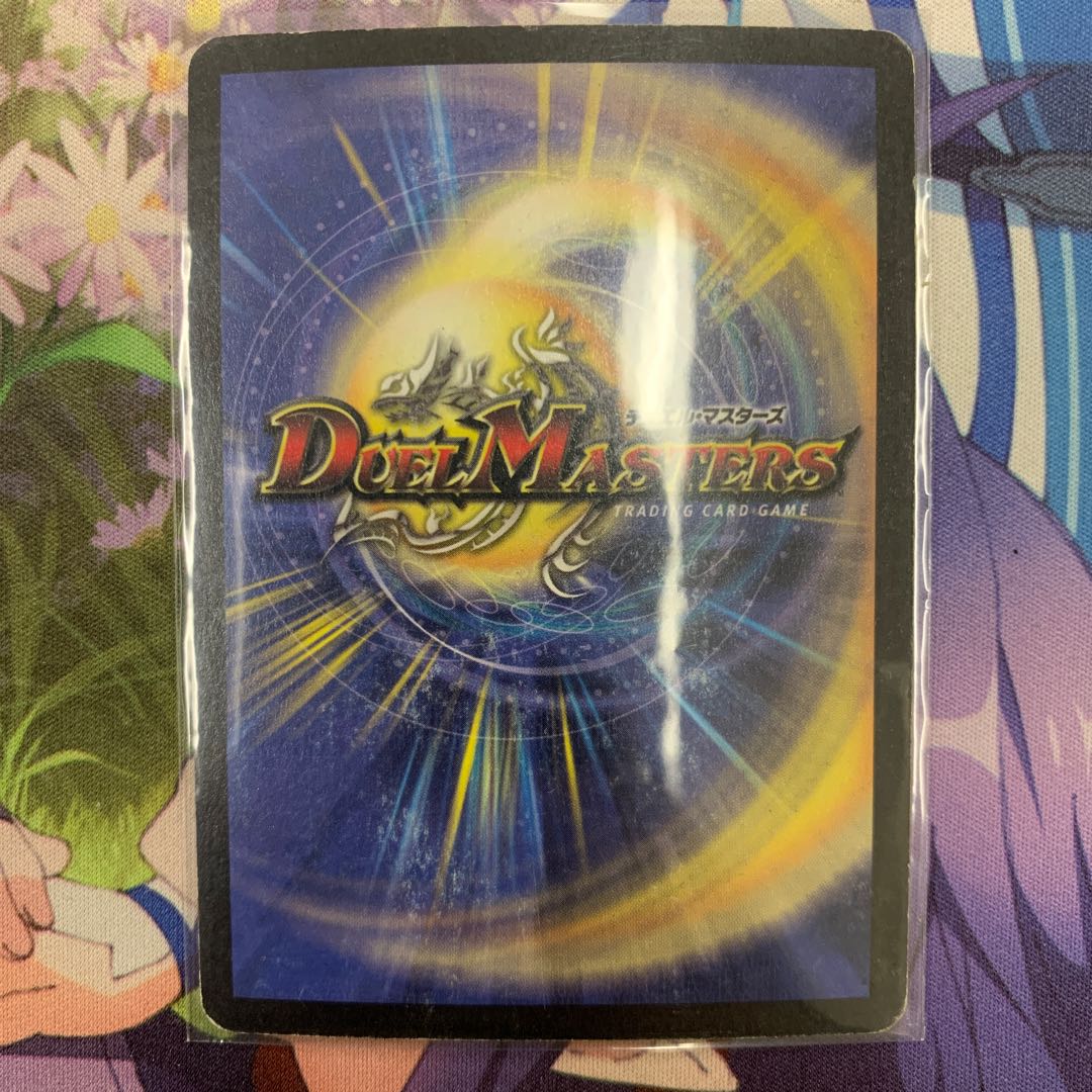 超神龍バイラス・ゲイル