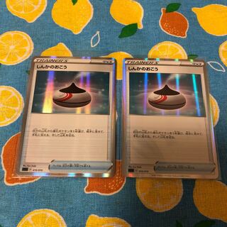 ハイクラスデッキ グッズ・しんかのおこう☆☆☆☆2枚セット