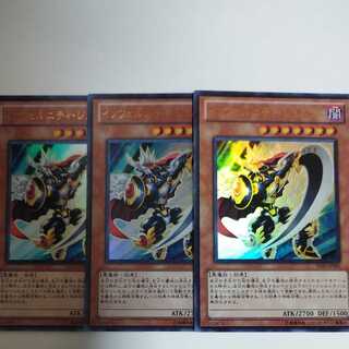 遊戯王 インフェルニティ・ジェネラル ウルトラレア+アブソルーター