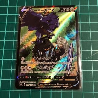 美品】ポケモンカード アーマーガアV CSR クライマックスの通販